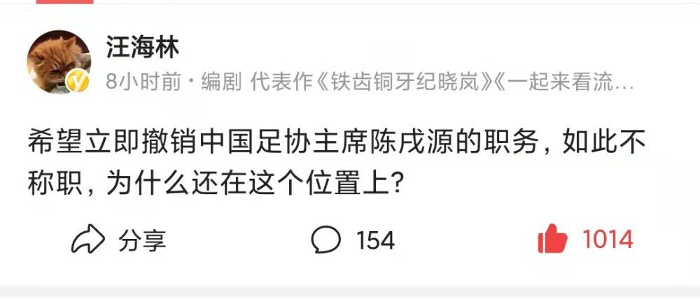 但就目前来说，瓦拉内的身上没有明确的转会动向，关于皇马和拜仁的消息只是传闻而已。